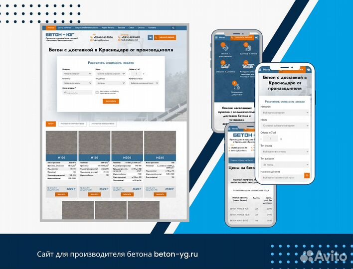 Создание сайтов под ключ. Продвижение сайтов