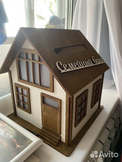 Свадебный банк