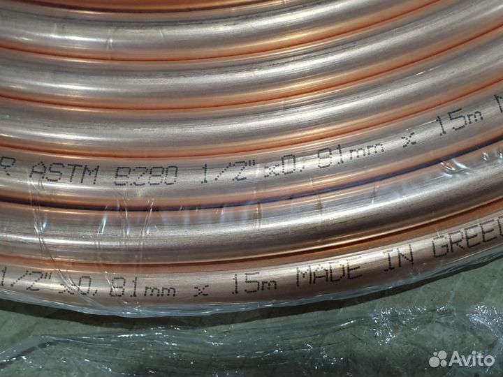 Труба кондиционерная 9,52 х 0,81х15 метров