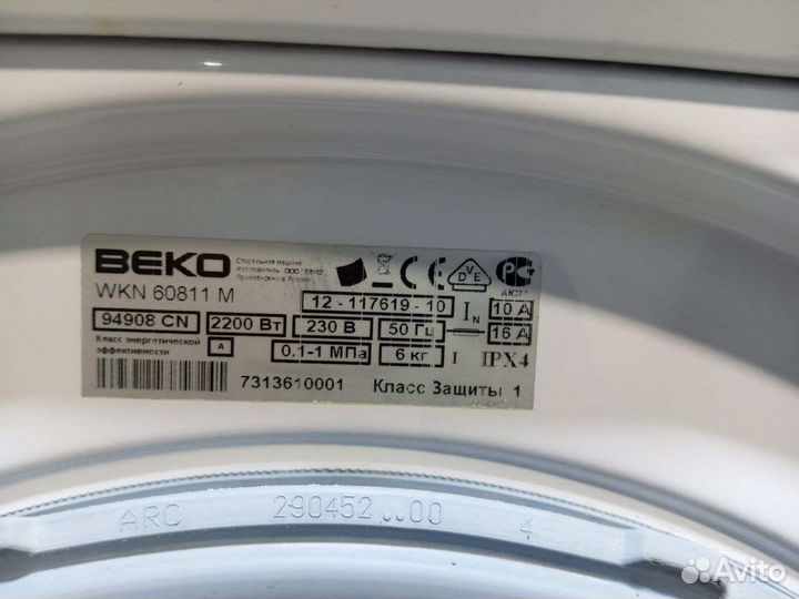 Стиральная машина бу 6 кг с гарантией и доставкой