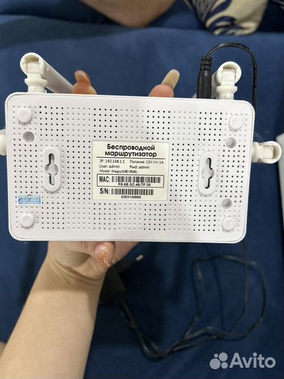 Ролтер для интернета