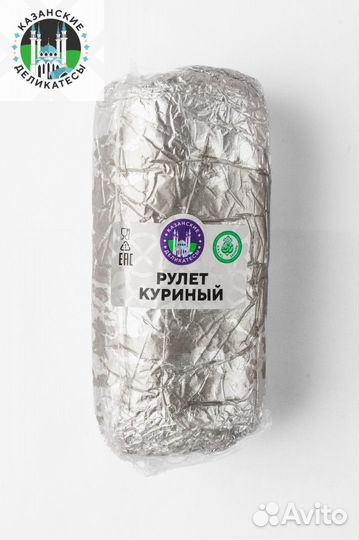 Изделия халяль из говядины, индейки, курицы