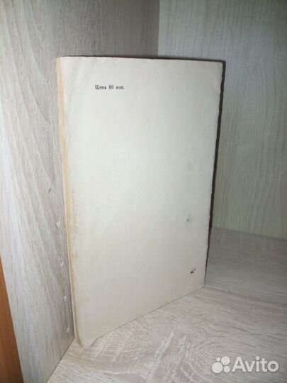 Русская классическая драматургия на сцене мхат1948