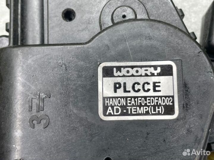 Сервопривод печки Kia Cerato 4BD G4NA 2.0 2019