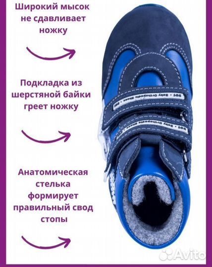 Кроссовки ортопедические р35