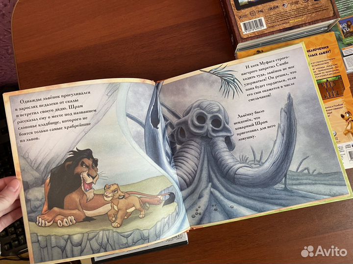 Король лев disney dvd cd диски мультфильм
