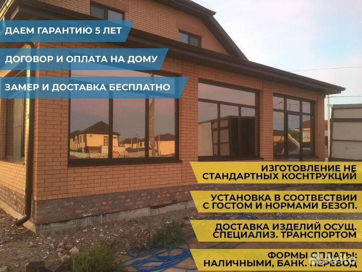 Пластиковые окна без посредников