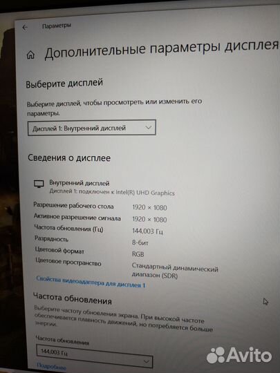 Игровой 15.6/144hz/i7/16Gb/ssd-1.5Tb/RTX-3060 (6Gb