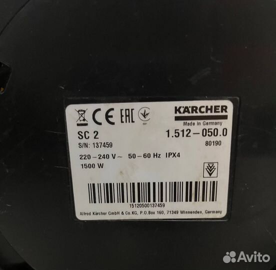 Пароочиститель karcher SC 2 (130307)