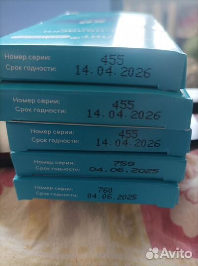 Экспресполоски для глюкометра