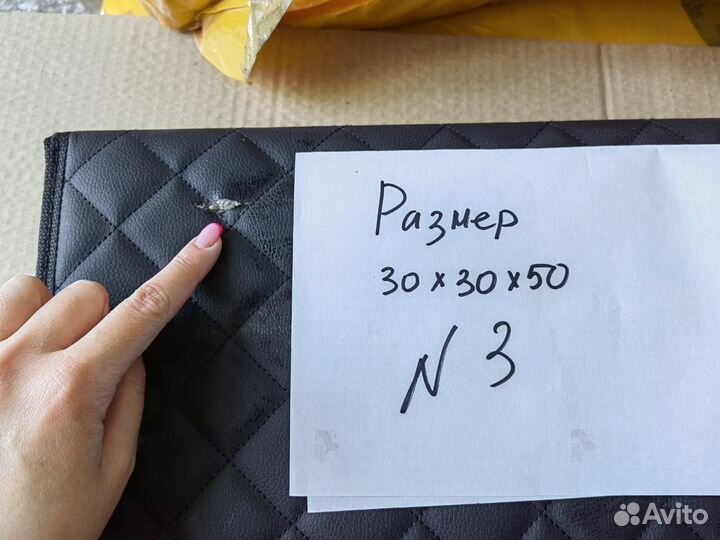 Органайзер для хранения с небольшими повреждениям