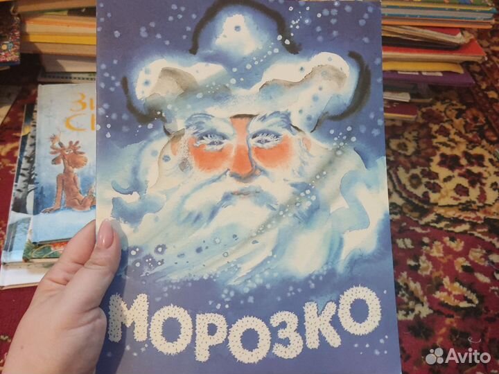 Книги. Новогодние сказки