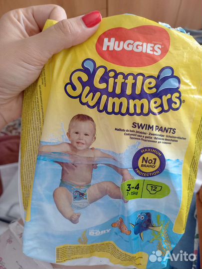 Подгузники для плавания