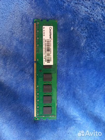 Оперативная память ddr3 16 gb 1600