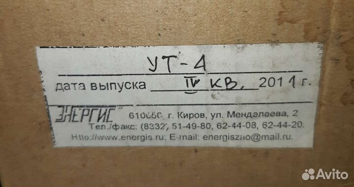 Терморегулятор ут-4