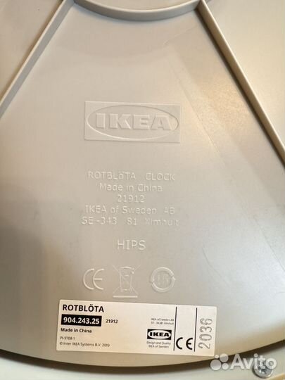 Часы настенные IKEA