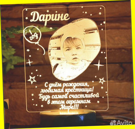 Детский светильник ночник в подарок