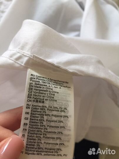 Рубашка в отличном состоянии Odji