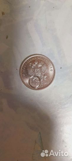 Монета с браком