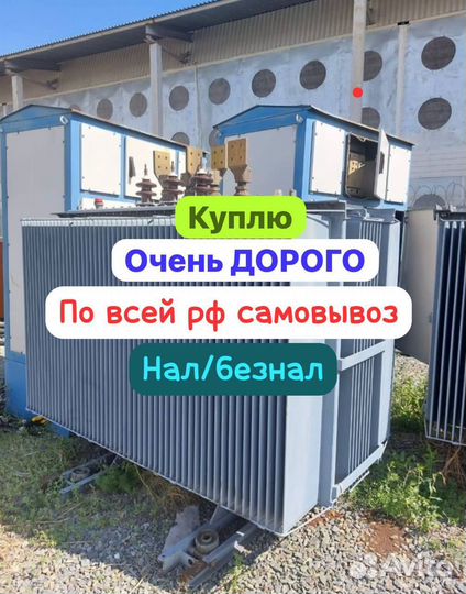 Трансформатор тмг-400/6/0.4