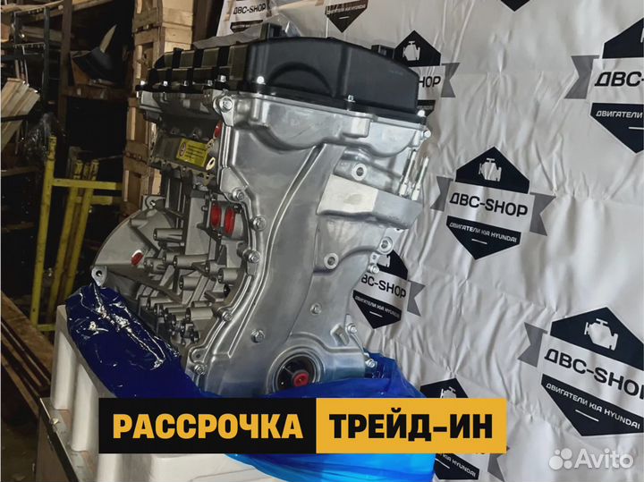 Номерной двс G4KE Hyundai i40 2.4L