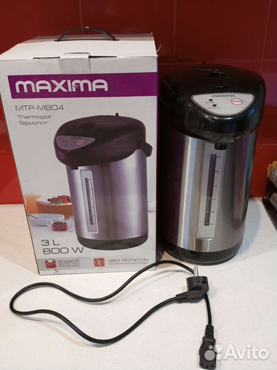 Термопот бу