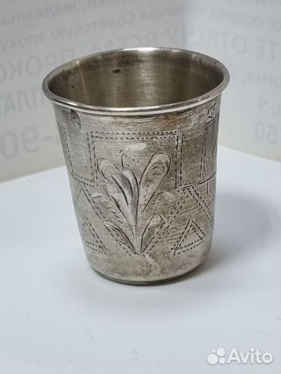 Дореволюционная стопка, серебро 84 пробы