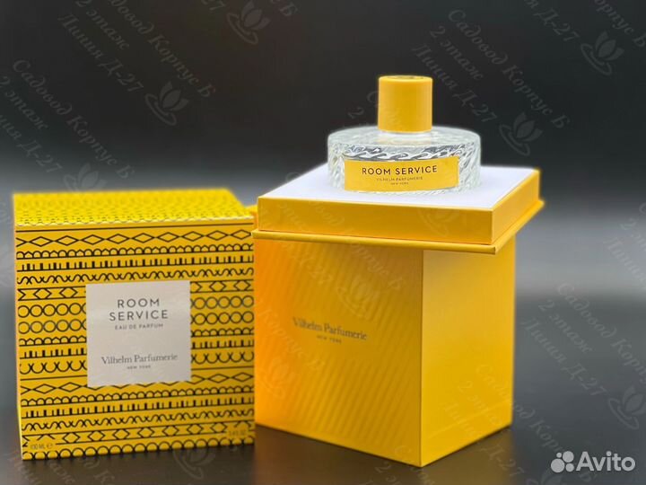 Room service vilhelm Parfumerie