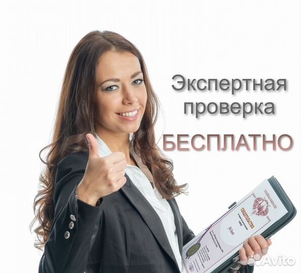 Регистрация Товарного знака, Бренда, Логотипа