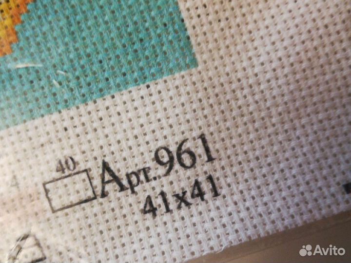 Канва для вышивания с рисунком 41 на 41