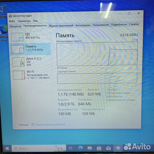 Ноутбук Emachines zrdb