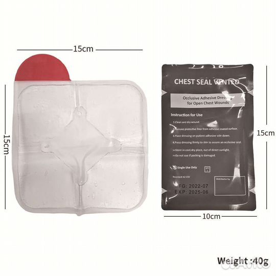 Окклюзионный пластырь с клапаном (40грам )