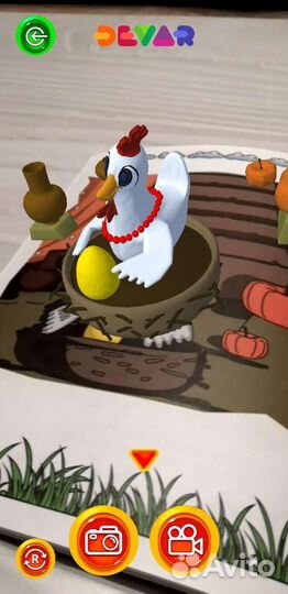 Раскраска 3D