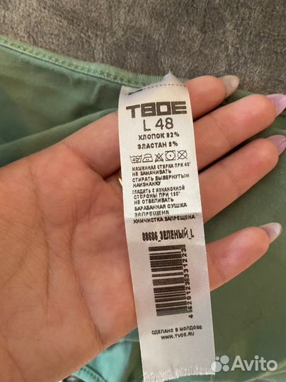 Топ женский