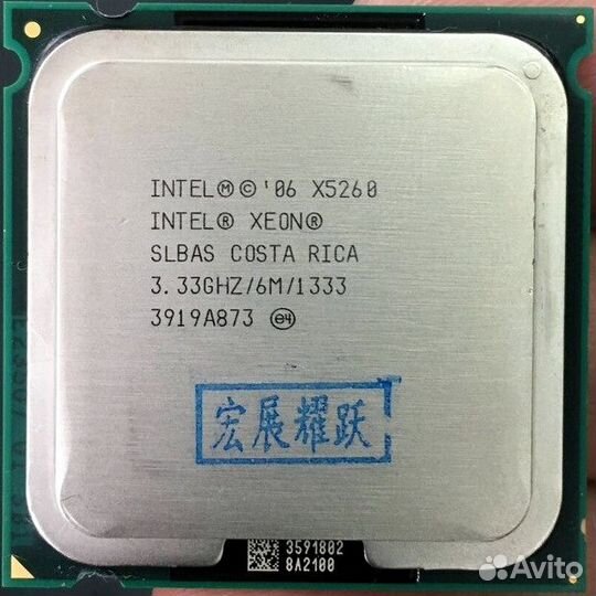 Процессоры Intel Core 2 Duo(LGA775)