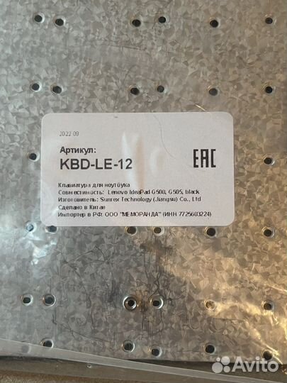 Клавиатура для ноутбука