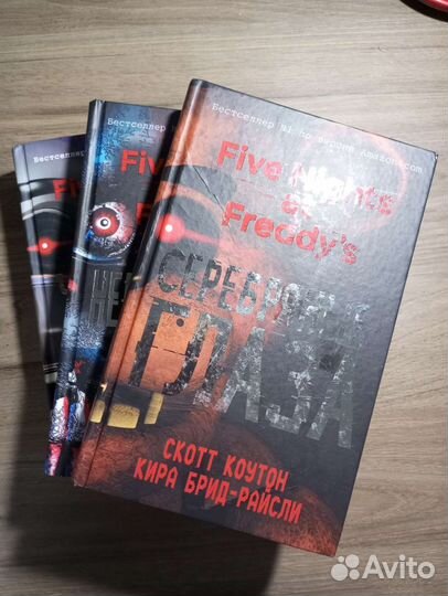 Книги Five Nights AT Freddy's, книги Мишка Фредди