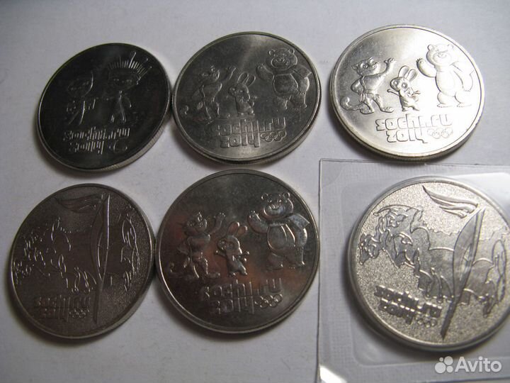 Бим и другая юбилейка России продажа-обмен