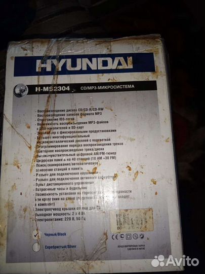 Cd mp3 проигрыватель