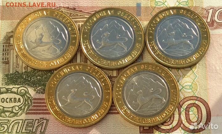 10 рублей 2013год Северная Осетия гурт