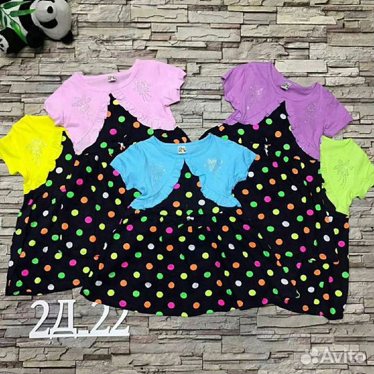 Детская одежда