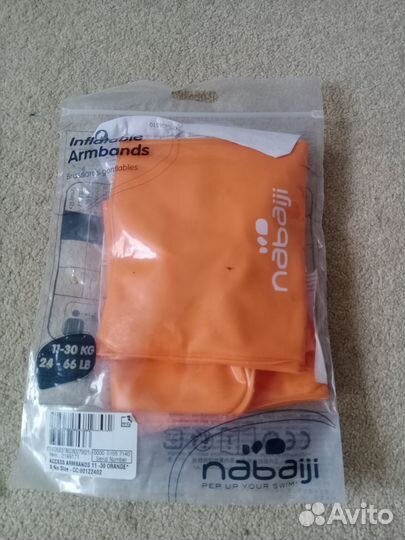 Нарукавники для плавания