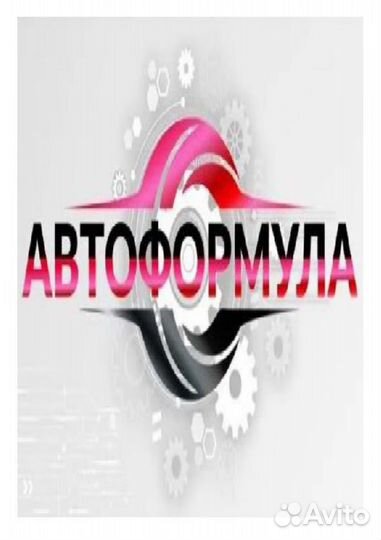 Менеджер по закупкам