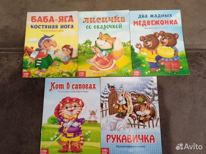 Новые книжки, карточки, плакаты пакетом