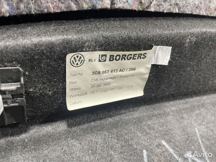 Полка задняя Volkswagen Passat