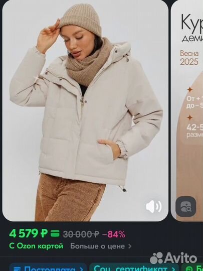 Новая женская куртка с капюшоном р. 44,48,50
