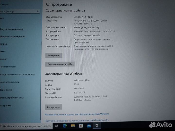 Игровой ноутбук asus TUF gaming 1650ti 16 гб озу