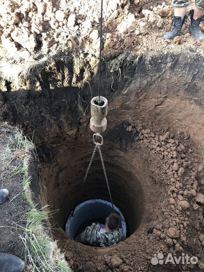 Колодец Септик Выгребная яма
