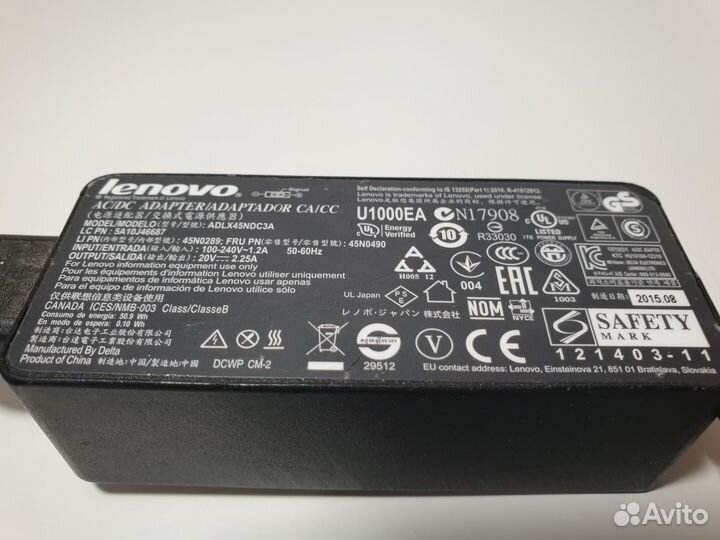 Блок питания Lenovo 20V 2,25A 45W прямоуг. разъём