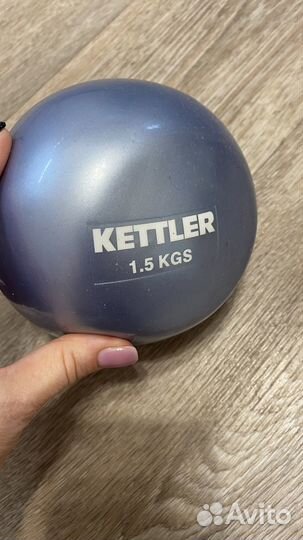 Мяч утяжеленный
